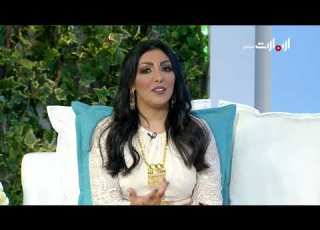 الفنانة نادية المنصوري تحدثنا عن أجواء العيد في بلدها المغرب من العايدين