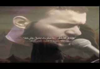 نايحه جيتك نايحه محمد باقر الخقاني