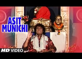 ASIT MUNICHI NILI SALAAMI BHEEM GEETE Jai Bheem T Series Marathi