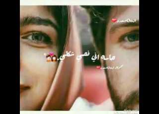 اغنيه ليه بشوف الكل شكلك ليه بعيش دايما مشاكلك حالات واتس حب