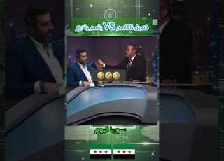 الاتجاه المعا 1 فيصل القاسم و باسم ياخور