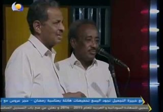 ثنائي العاصمة طول مفارق حيو