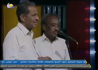ثنائي العاصمة طول مفارق حيو