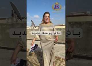 ملي قلت ناس صممتو تصدمو حيت كاندورة ة