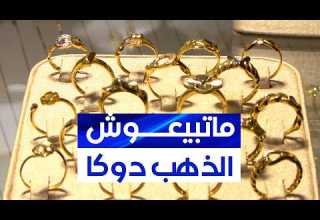 When Is The Right Time To Sell Gold My Jewelry Expert Predicts Prices Will Continue To Rise In T
