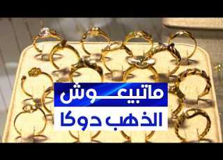 When Is The Right Time To Sell Gold My Jewelry Expert Predicts Prices Will Continue To Rise In T