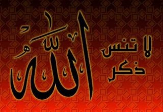 العربى فرحان البلبيسى مدح النبى