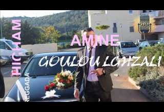 Hicham Amine Goulou Lghzali Official Audio هشام أمين قولو لغزالى حصريا
