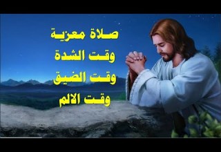 مزامير معزية تعبان حزين متضايق اسمع المزامير دى