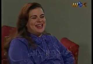 مسلسل العرضحالجي الحلقة 8