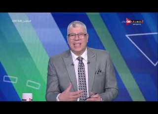 ملعب ONTime حلقة السبت 30 3 2024 مع أحمد شوبير الحلقة الكاملة
