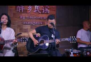 丽江醉乡民谣 漫步人生路