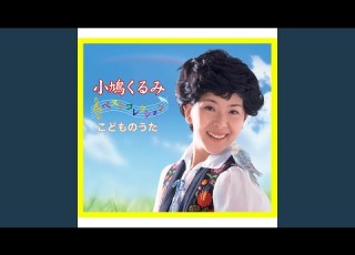 いい湯だな