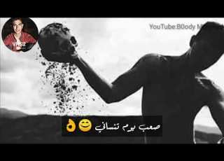 دنيا قتلاني حالة واتس مهرجان انتو زي ولادي حمو بيكا حسن شاكوش