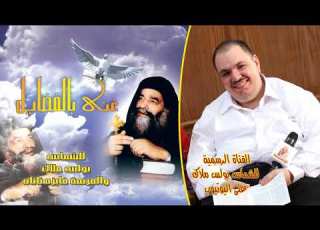 10 Tamjid Abda Biaism Rabi Alsabawuwt تمجيد أبدأ باسم رب الصباؤوت