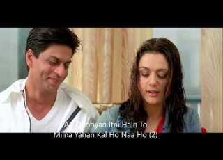  Kal Ho Na Ho Sad Lyrics Heart Touching Sad Song