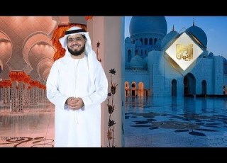 تفسير الاحلام رؤية قراءة سورة الكهف الشيخ د وسيم يوسف
