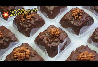 جديد حلويات 2026 لأول مرة على اليوتيوب راح تديروا بيها حالة في مناسباتكم بنة وقرمشة ايهبللل