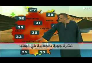 بي بي سي ترندينغ بالفيديو مذيع في المانيا يلبس الجلابية العربية