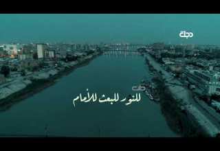 ام كلثوم أجمل ما غنت عن بغداد الجميلة