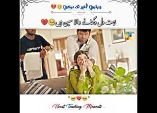 Wadeema X Salaar Khubsurat Scene Tare Chahun Main Episode 10 Danish Taimoor Laibakhuram