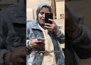 احطك في عيني يا حبيبي امنه رمضان