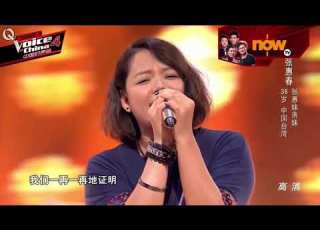 Saya Chang 张惠春 Zhāng Huìchūn How To Say I Don T Love You 怎么说我不爱你 Pinyin English