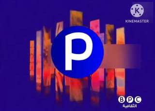 حصريا في أول مرة فاصل قناة BPC الثقافية البحرينية والمصرية ناااادددددررررر 2011 2015 2