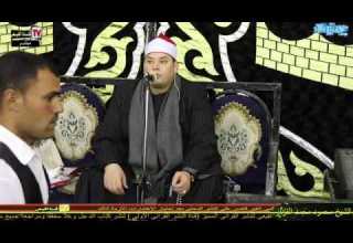 الشيخ محمود القزاز رائعة سورتى الزمر وغافر ختام عزاء كفر ابراهيم دسوق كفر الشيخ قناة القيعى