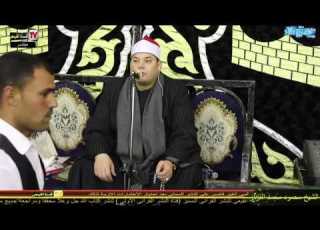 الشيخ محمود القزاز رائعة سورتى الزمر وغافر ختام عزاء كفر ابراهيم دسوق كفر الشيخ قناة القيعى