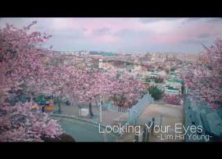  OST Twenty Five Twenty One LOOKING YOUR EYES Lim Ha Young 30 Minute