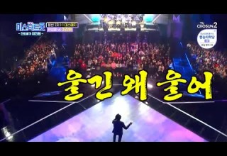 이찬원 울긴왜울어 일대일 대스메치