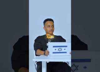 ابو فله يرفع العلم الاسرائيلي