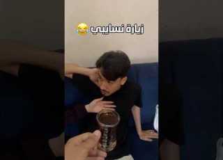 مرتي راحت على اهلها