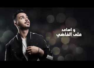  اللي يزعل خله يزعل ريم سيف الفيصل