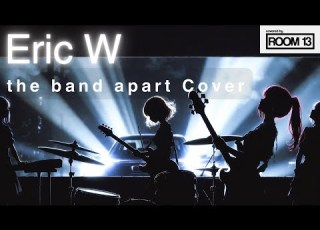 Eric W The Band Apart Cover Room 13 バンアパ大好き女子が本気で弾いてみた