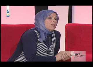 Ahmar أحمر بالخط العريض خريجات حة نهيدة المصري