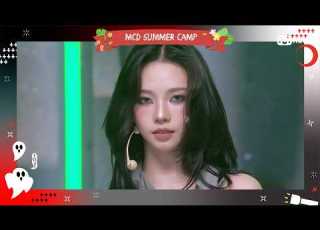  MCD Summer Camp Aespa 에스파 WDA Whole Different Animal 엠카운트다운 EP 941 Mnet 260813 방송