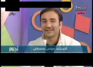  جزء من لقاء المنشد موسى مصطفى من برنامج نجوم قديم قناة شدا الإنشادية نقلا من قناة أثال 1432 هـ