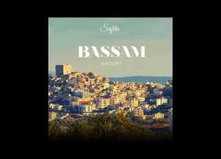Safita Bassam Khoury Música árabe صافيتا بسام خوري الحلوة شفتا بصافيتا