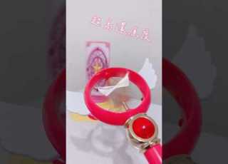 庫洛魔法使 玩具 カードキャプターさくら BANDAI 2000 櫻之仗 還原度也太高了