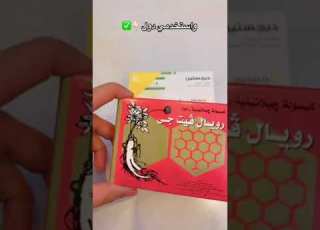 ادوية لزيادة الوزن
