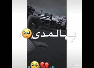  دقات قلبي ياهوا