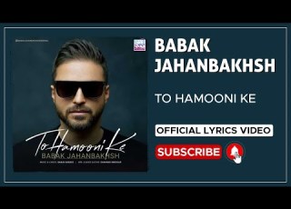  Babak Jahanbakhsh To Hamooni Ke I Lyrics Video بابک جهانبخش