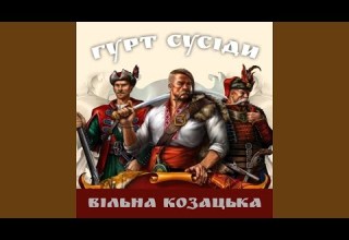 Задумав дідочок