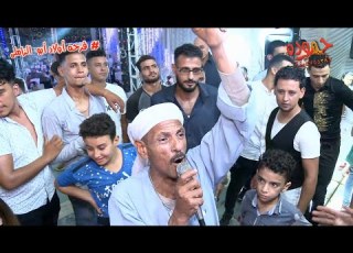 فرحه أولاد الزاملى كفر كلا الباب