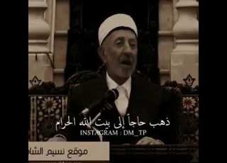 كنت ابتعد عنو وكان يناديني ويقول مصيرك يوم تخضعلي وتجيلي