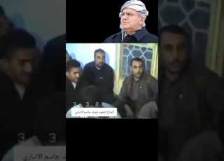  فيديو قديم لمداح شريف جاسم الطريقة العلية القادرية النزانية ابلور يافاطمه یارضا حسینیه