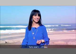 לא רק ראש כחול הילה גוילי