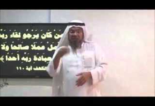 الموضوع سورة الكهف الآية 110 بلغة الإشارة